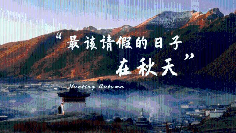 皇室宫殿