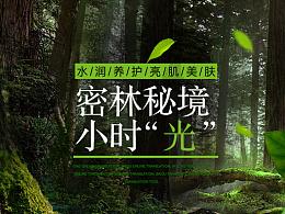 请问做完爱后有时候身上皮肤会刺痒，还长了两个痘痘 被我抓破皮了，请问这是什么病症？