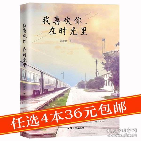 春雨直播app