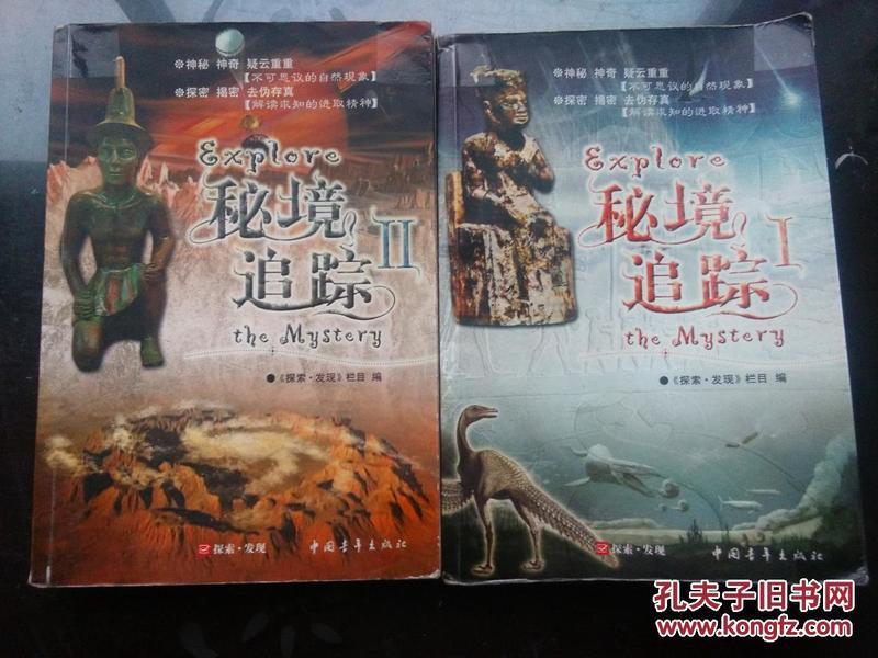 海南省第七届人民代表大会第三次会议记者招待会(第二场)举行