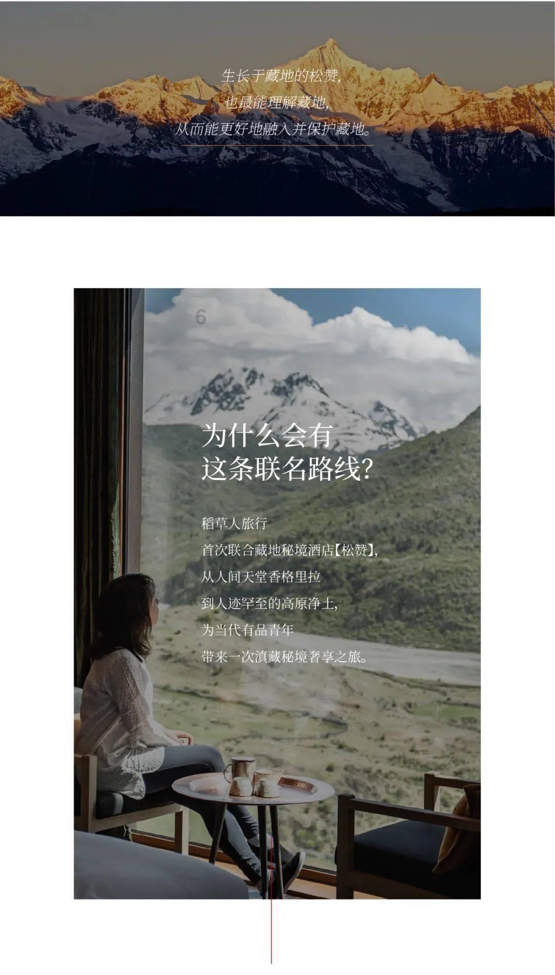 中国象棋速测吧