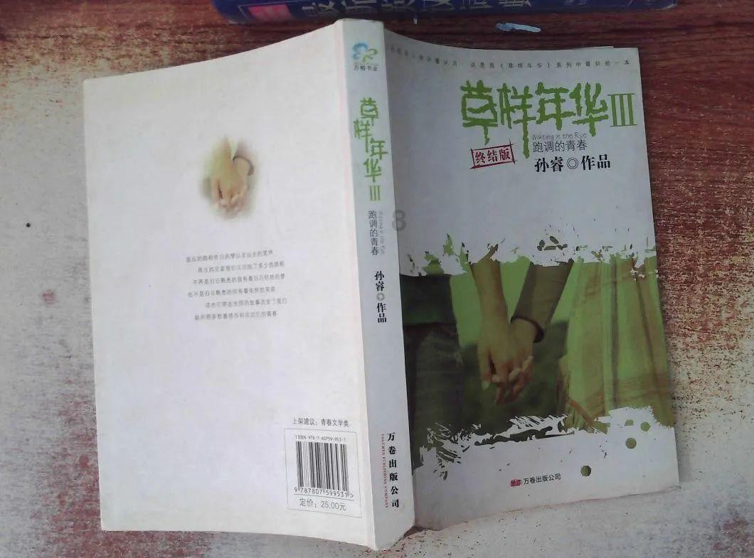 月光影视