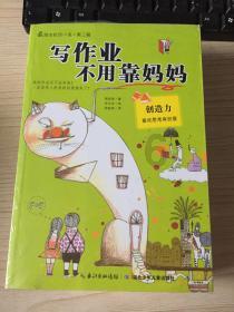 轩辕剑6