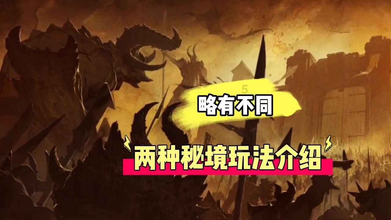 悬案：刹那惊颤