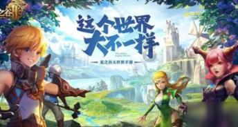 逃离牧场房子