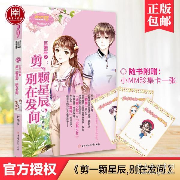 10 模范