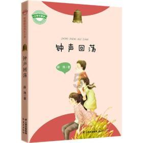 逃离金色的沙漠