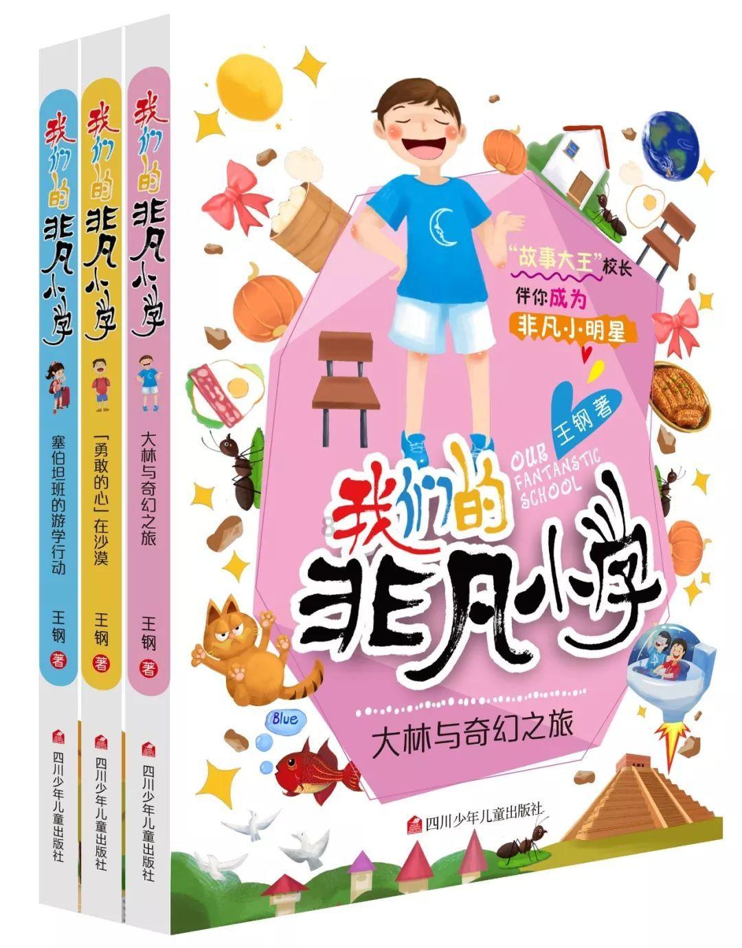 独步竹林