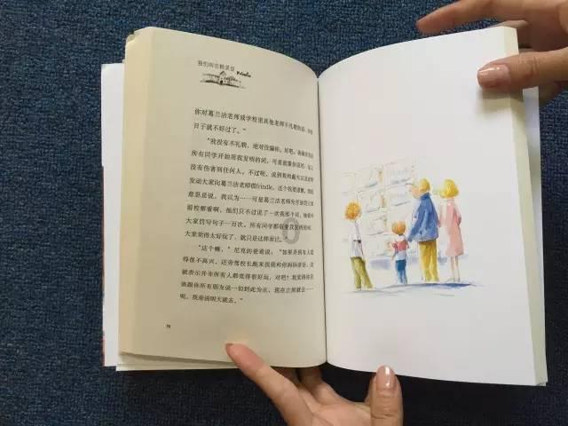 秘密花园找不同