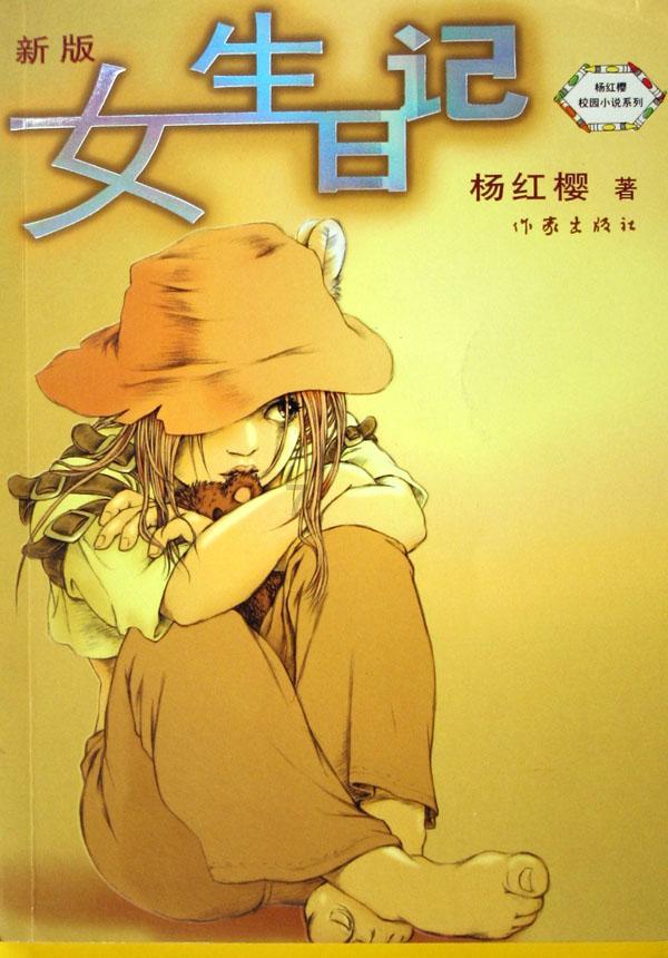 【两会·词解】童险峰代表：创新求变，做好民营经济