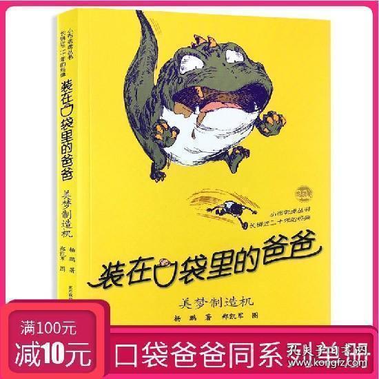 新任哈尔滨市委书记到任