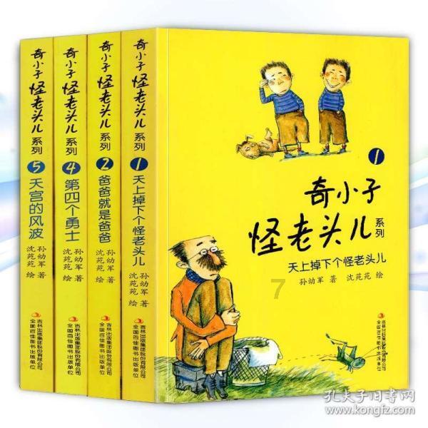 你会反感家里来客人吗？为什么？