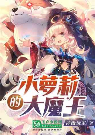 为大家介绍六种具有防病功效的水果