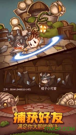 铲子骑士
