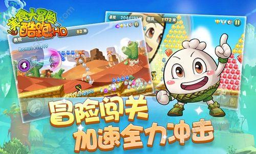 轩辕传奇2