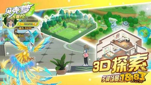 消逝的光芒