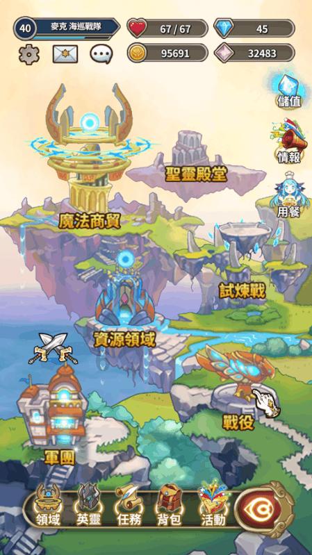 勇士之门