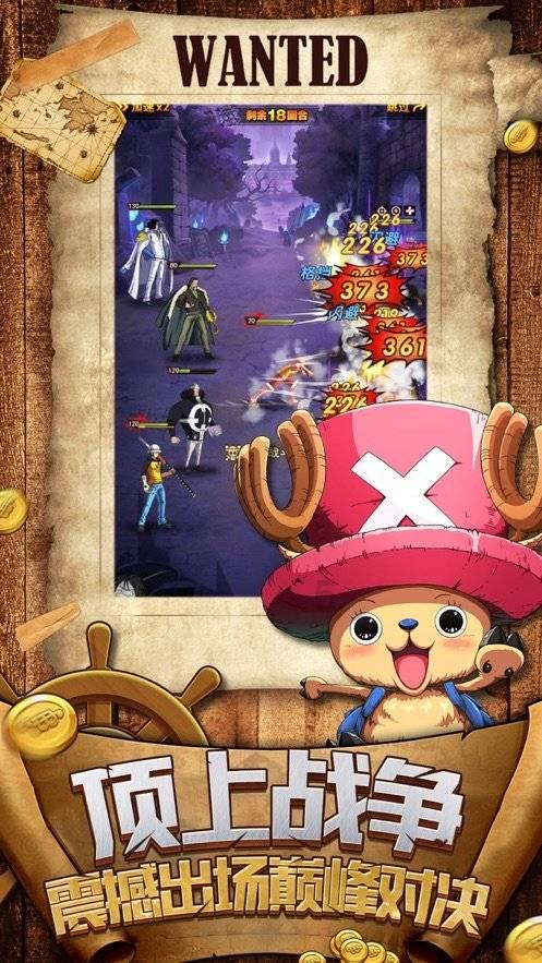 死神VS火影2.6