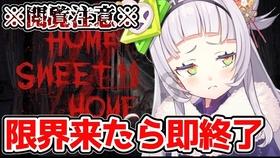逃离舒适之屋