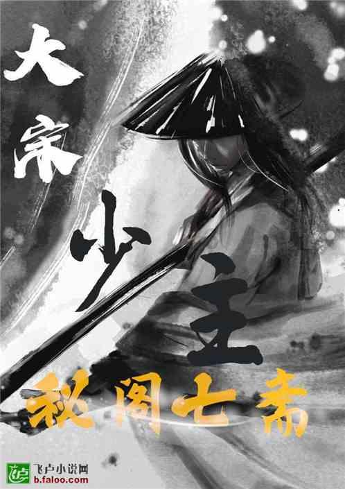 雏菊花园逃生