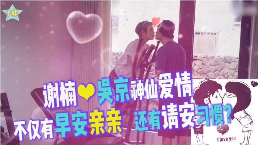 僵尸女友爱爬树