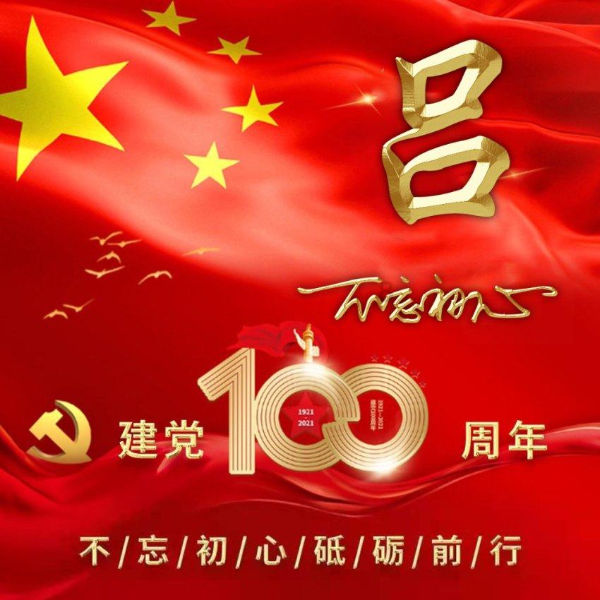 公元前230年到2021年过去了多少年？游戏画面