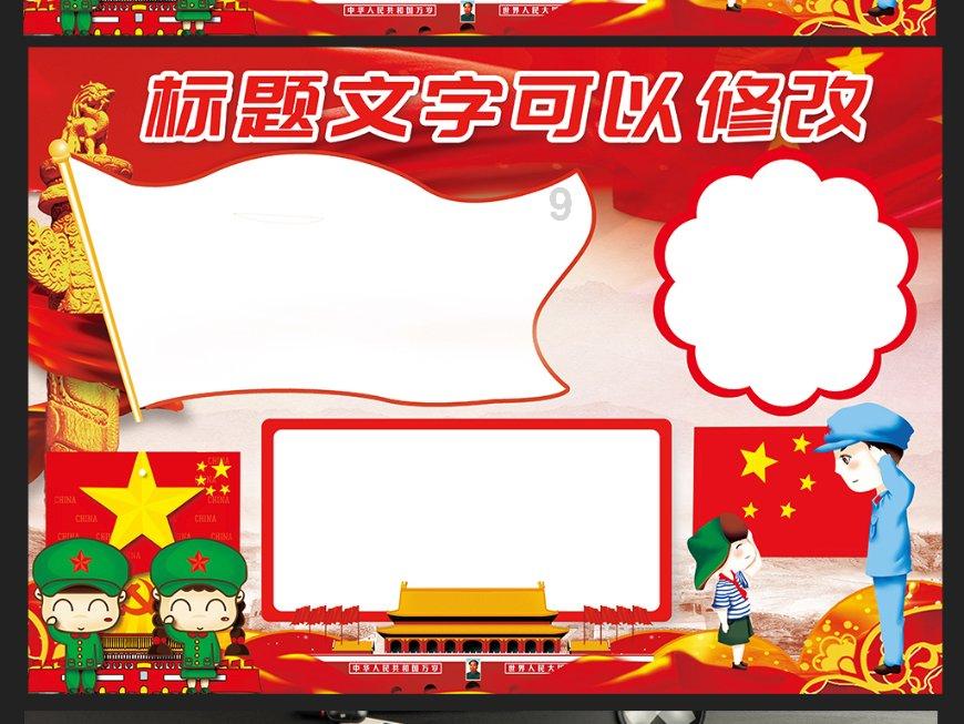 逃离办公室房间