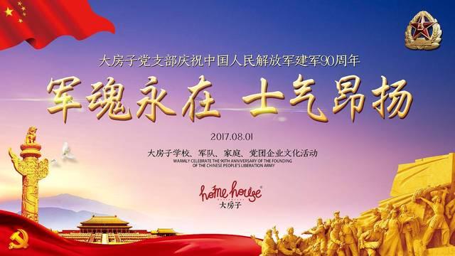 杨超越粉色外套好显嫩 头戴护耳帽精灵古怪