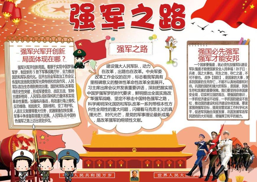 救援音乐系学生