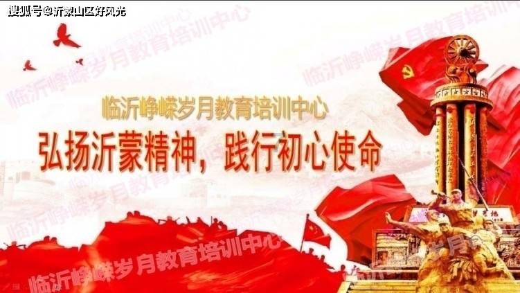 救援农场少年