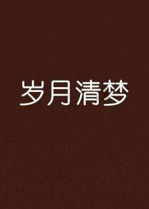 赛车计划2