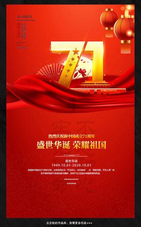 豆娃踢足球