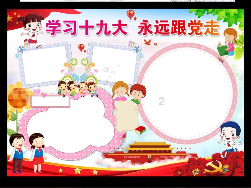 请出示文件