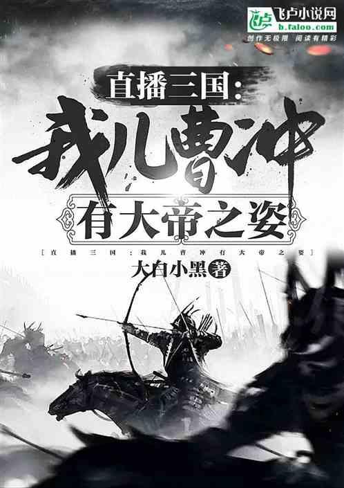天山雪莲济南体验馆开馆,打造高品质传统滋补新体验