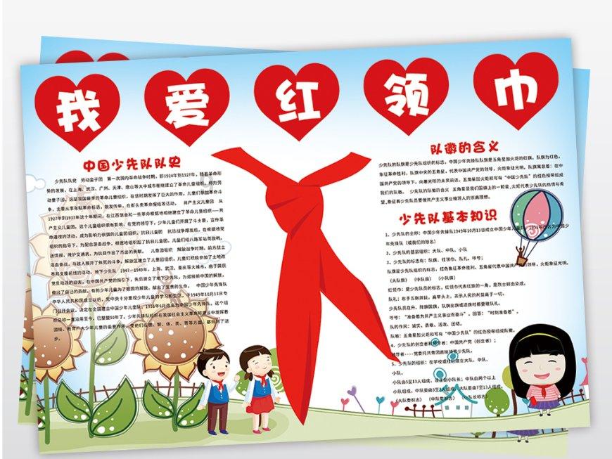 老公生日送什么礼物好呢？游戏画面