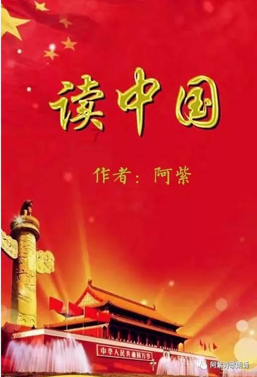拯救电力塔的泰坦