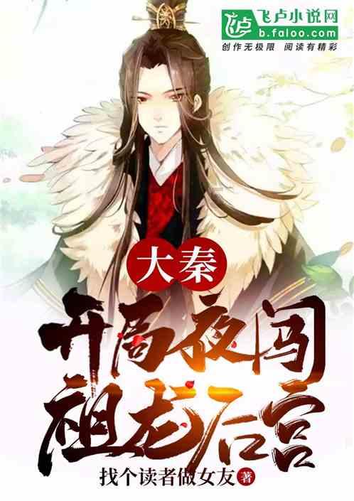 夏天了，怎么穿衣才好呢游戏画面