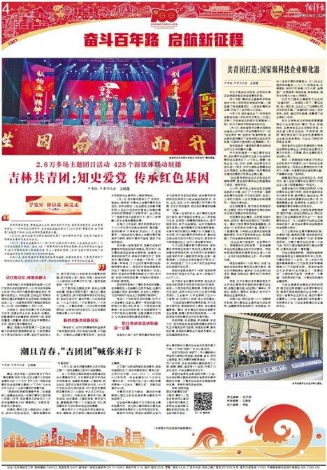 救援矮小的女孩