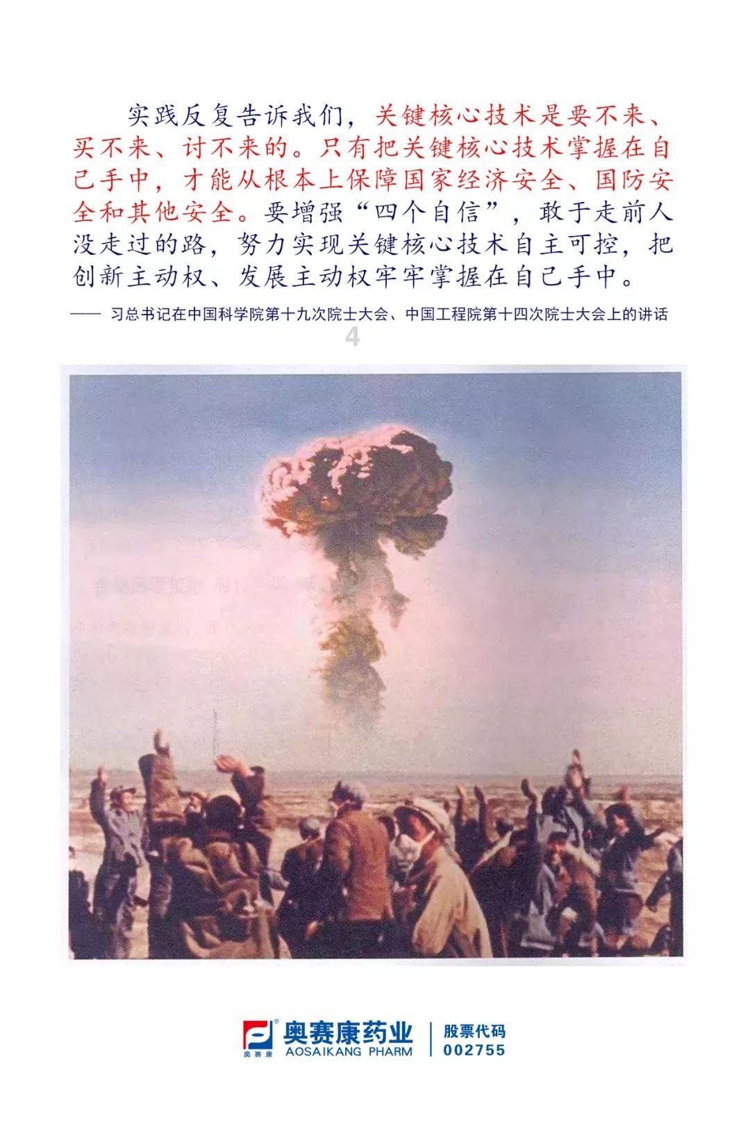 临沭县玉山镇就业服务驿站激发返乡创业高潮