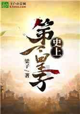 茶杯头