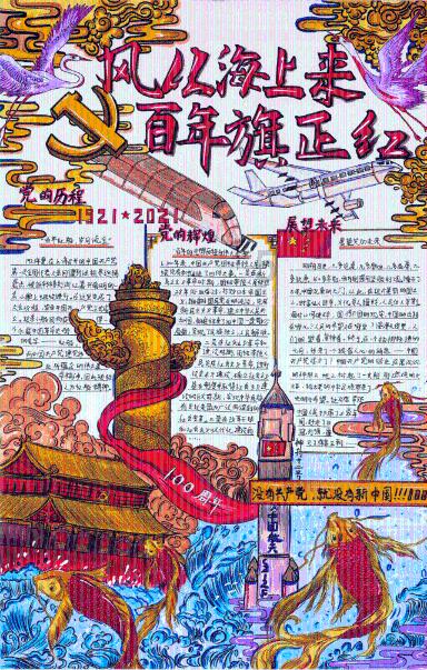 元旦是不是指春节？游戏画面