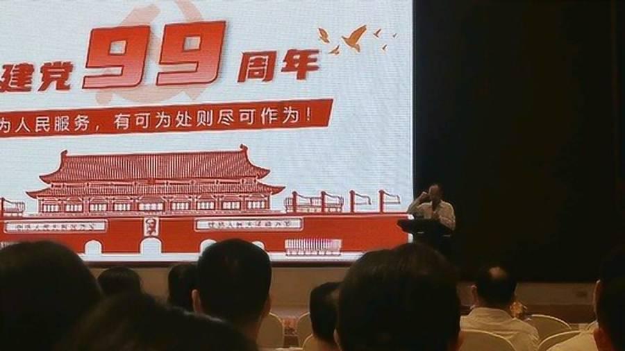 杜兆才被提起公诉：非法收受他人财物 数额特别巨大