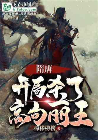 密室之错语因果