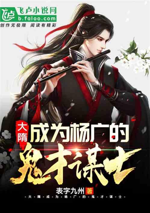 街篮高手