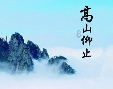 蛇吃金钥匙