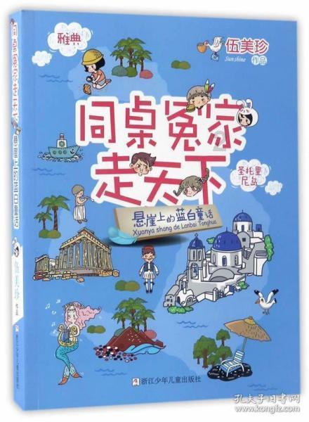 陆开锦当选为福建省文联主席