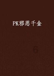 逃离野猫森林