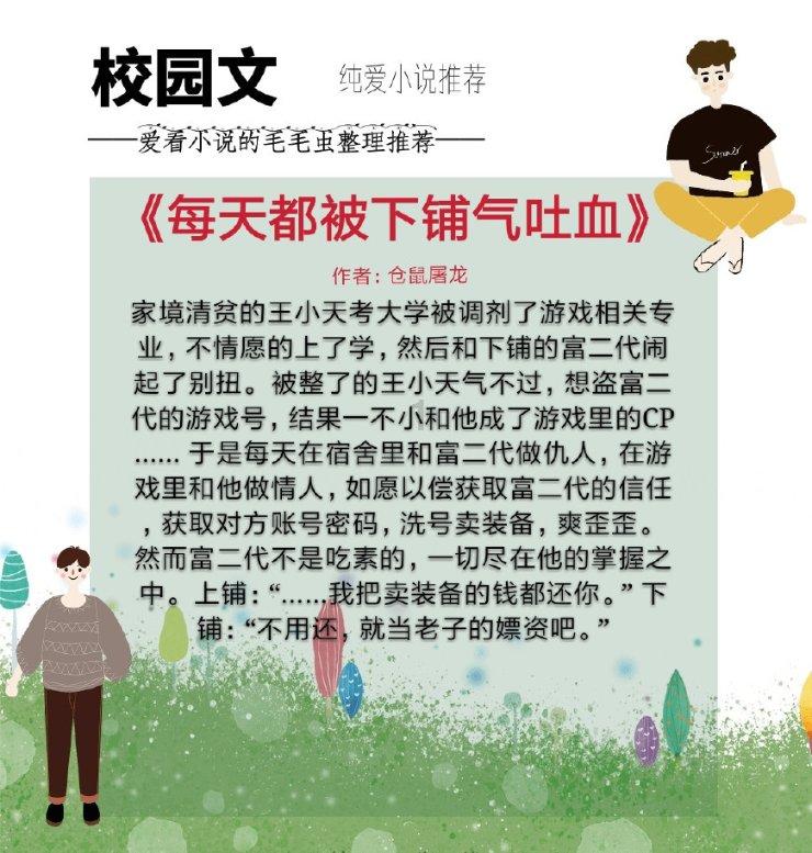 伊森卡特的消失