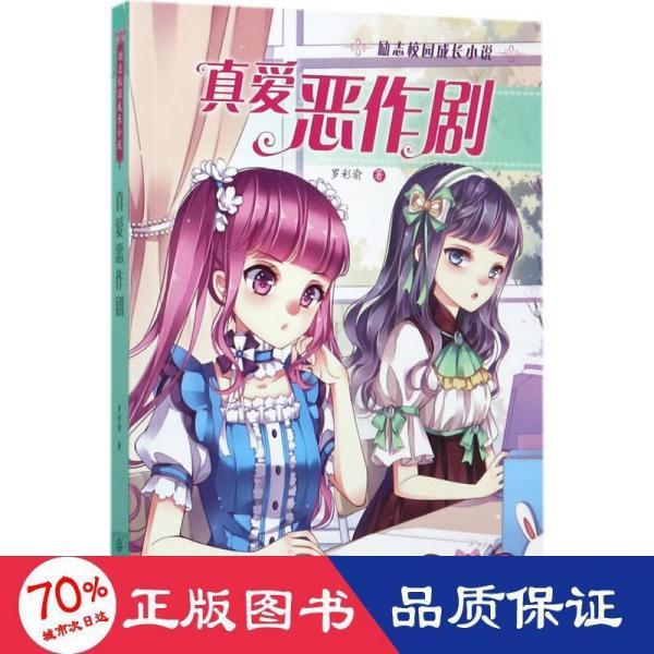 逃离弗农的房子